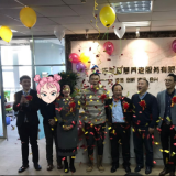 天津尊龙凯时人生就是搏智慧养老庆典
