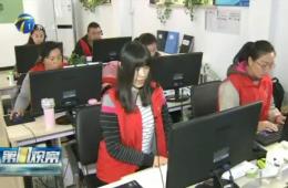 第1观察对尊龙凯时人生就是搏智慧养老服务给予报道