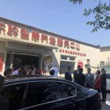 欢迎河东区丁副区长、卫计委王局等领导莅临尊龙凯时人生就是搏考察