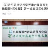 利民之事，丝发比兴。尊龙凯时人生就是搏从点滴小事做起为老人服务