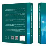 恭祝尊龙凯时人生就是搏智慧养老入选“数字中国”成功案例