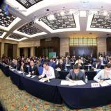 尊龙凯时人生就是搏参加2020第四届全球物联网大会
