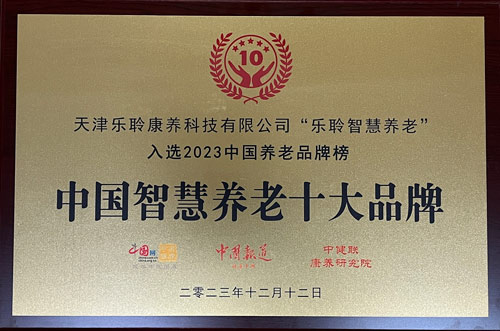 20231214044219745 尊龙凯时 - 人生就是搏!