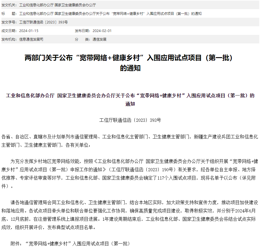 20240301035911661 尊龙凯时 - 人生就是搏!