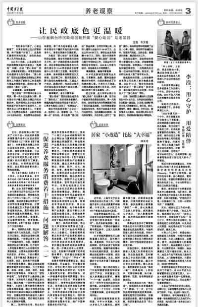 20241114105343388 尊龙凯时 - 人生就是搏!