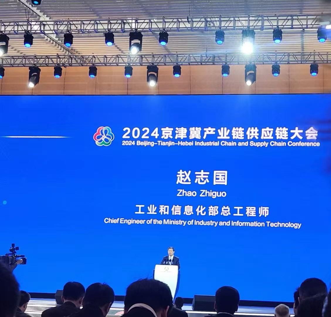 20241211015147841 尊龙凯时 - 人生就是搏!