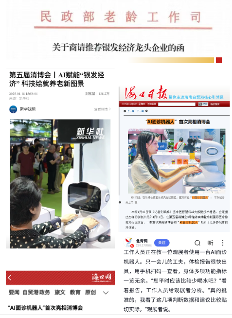 20250423042836503 尊龙凯时 - 人生就是搏!
